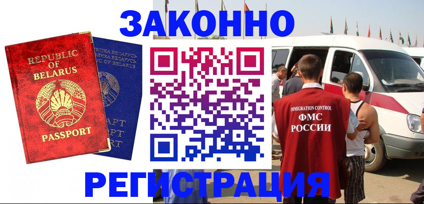 временная регистрация госуслуги в Ужуре